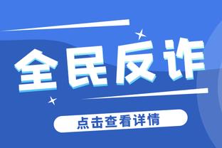 必威app官方网截图3